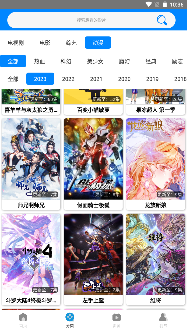木鱼影视