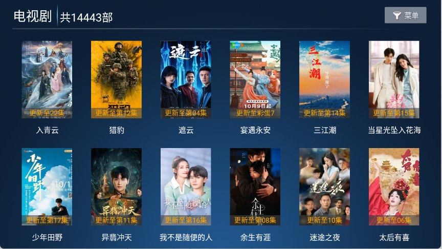 高山影院图1