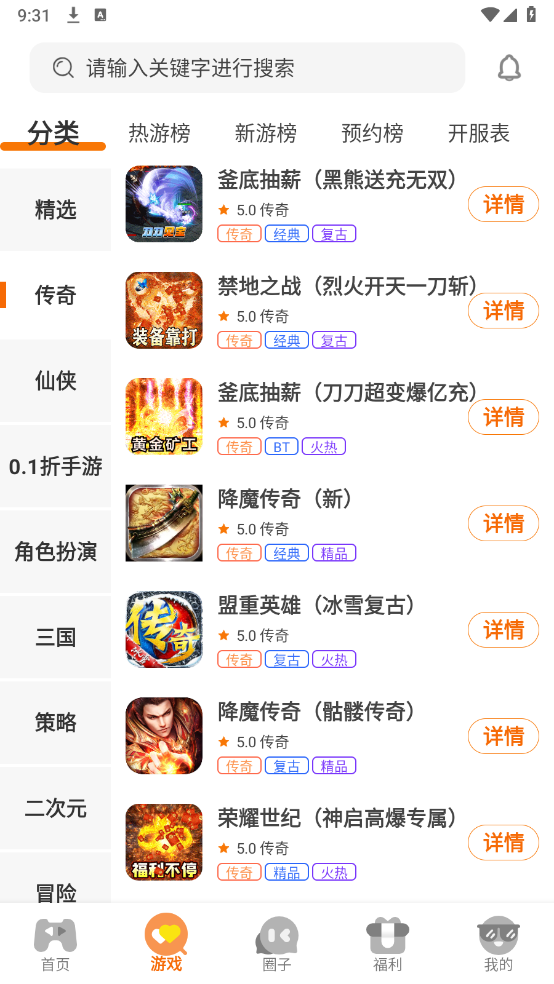 天拂
