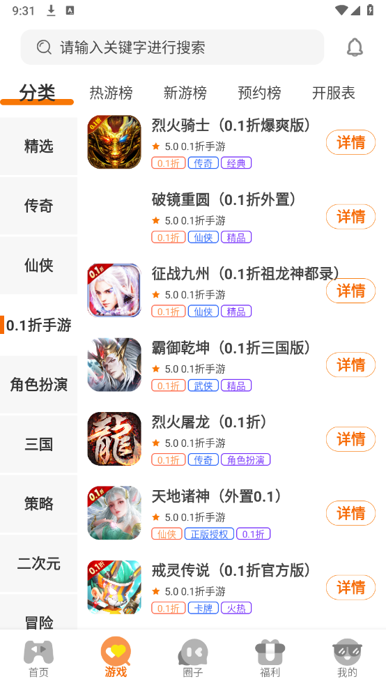 天拂