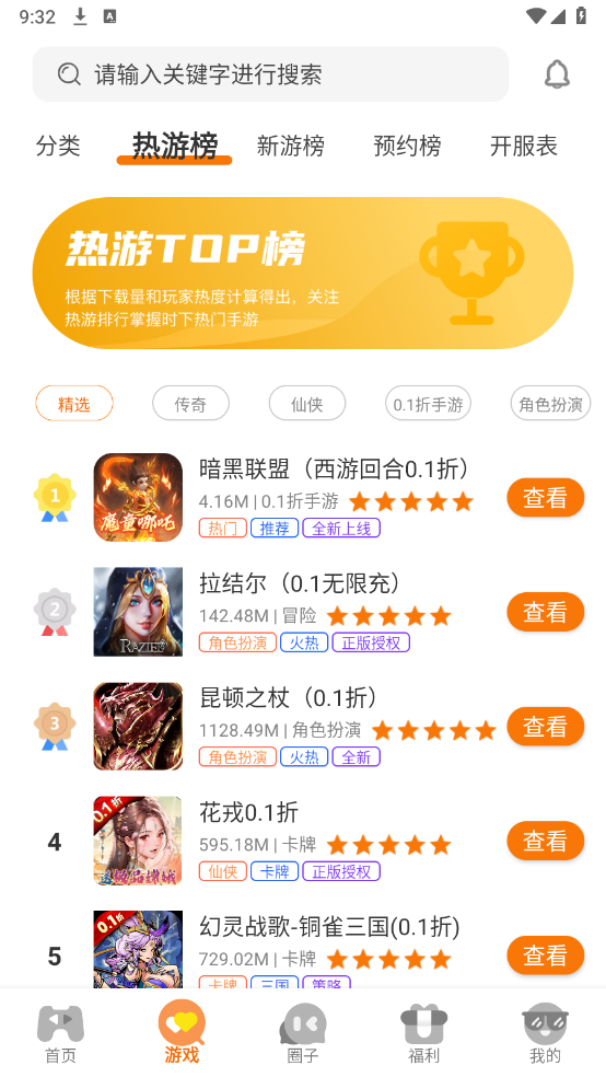 天拂