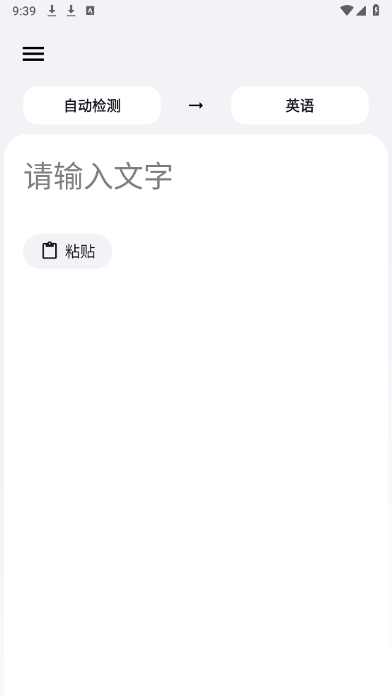 仅仅翻译图1