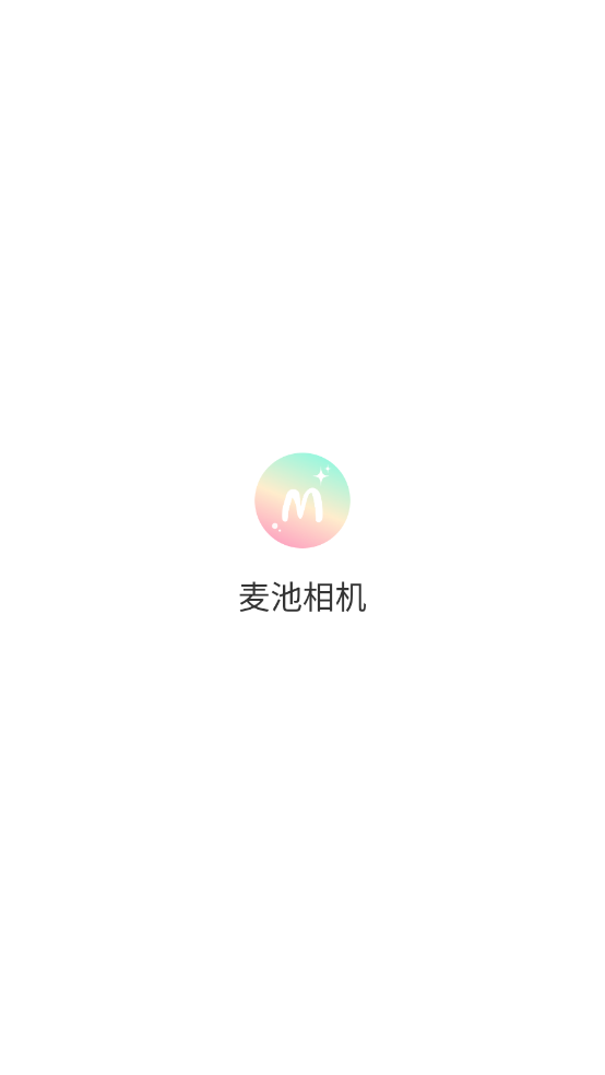 麦池相机图1