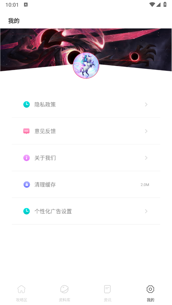 铲铲营地图1