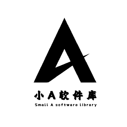 小A软件库 V1.1.0