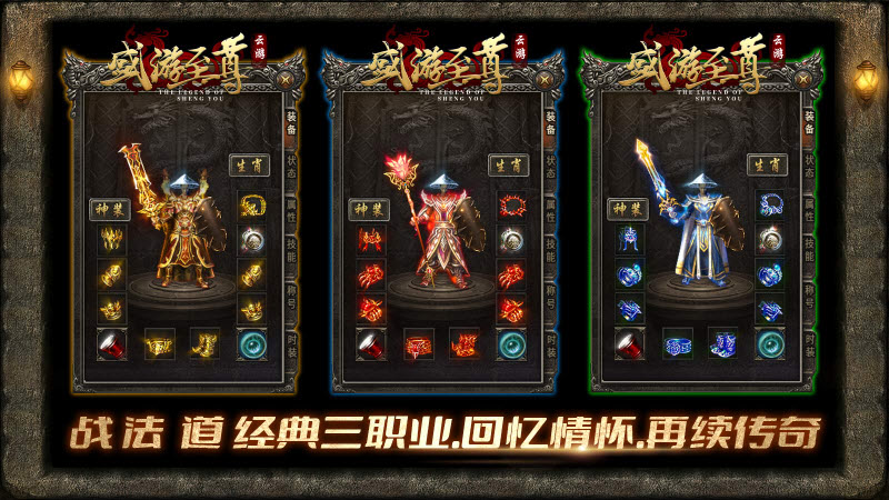 盛游至尊(5)