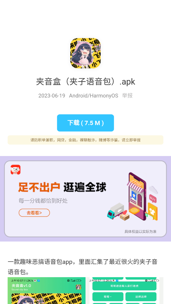 阿轩软件库图1