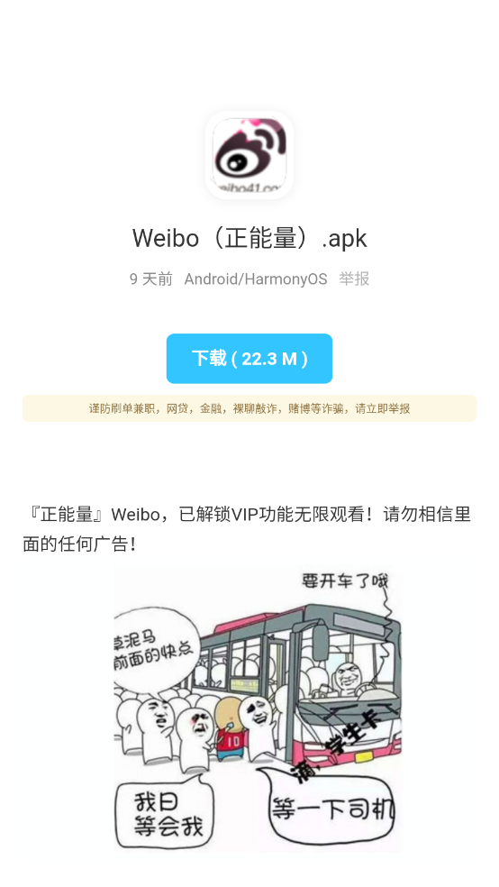 阿轩软件库图3
