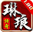 琳琅火龙手机最新版 V4.5.1