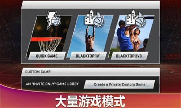 NBA2K20