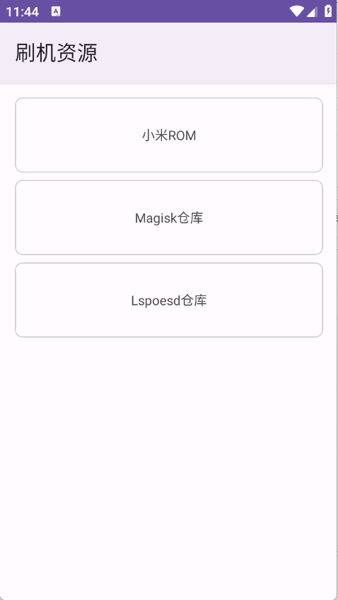 Geek工具箱图2