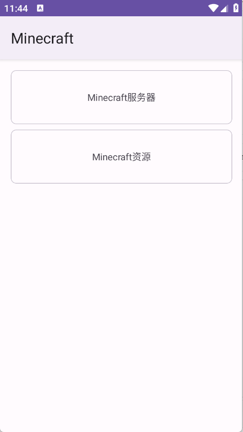 Geek工具箱图3