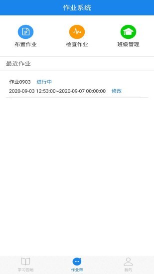 口语无忧(3)