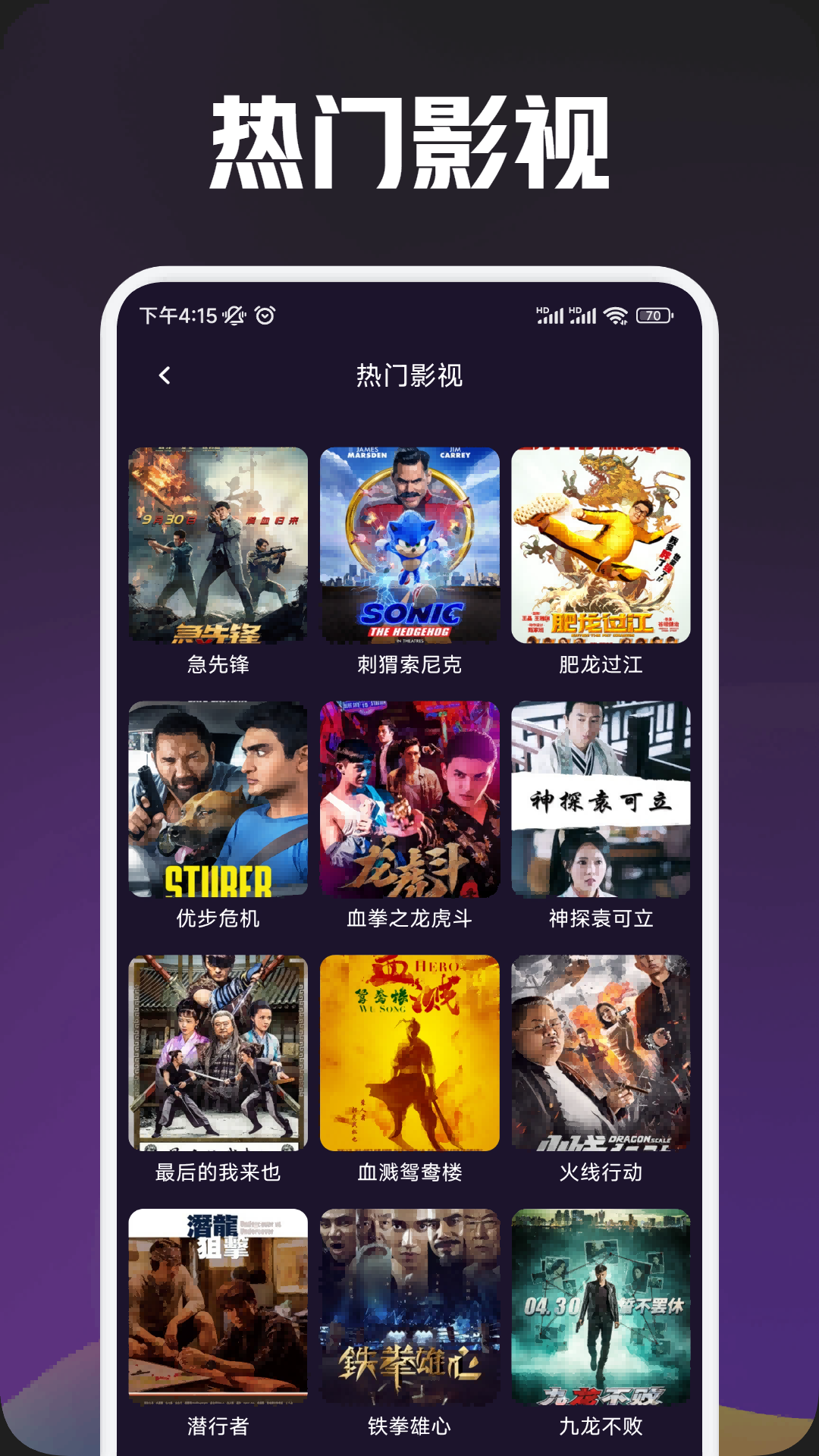 素白白影视
