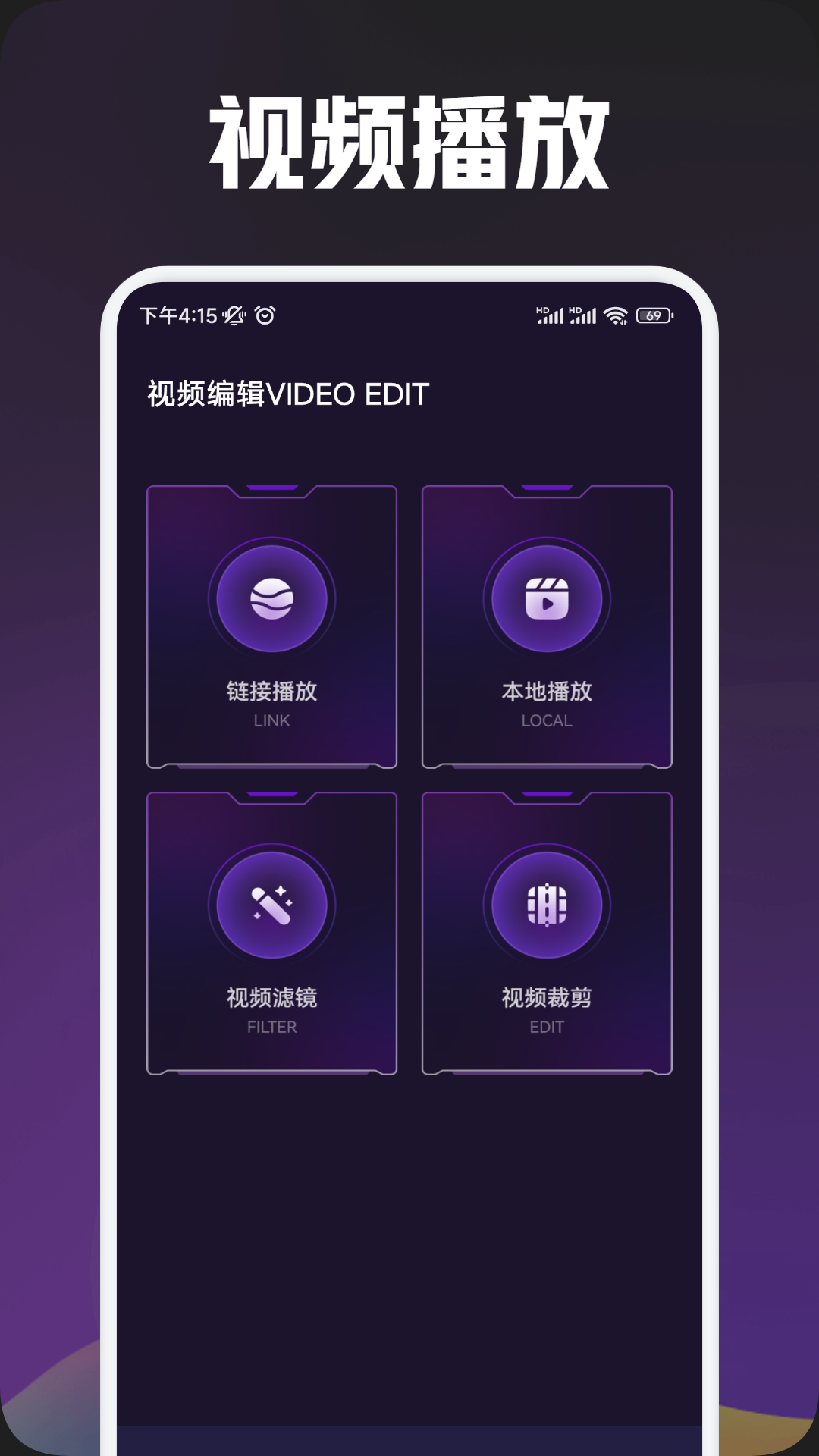 素白白影视