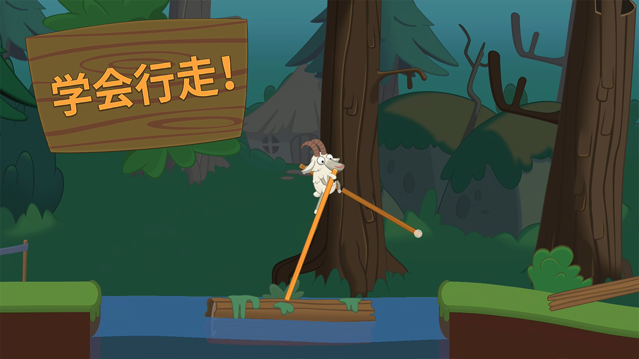 行走大师(1)