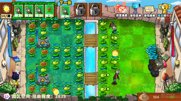 植物大战僵尸国王的花园PVP版(3)
