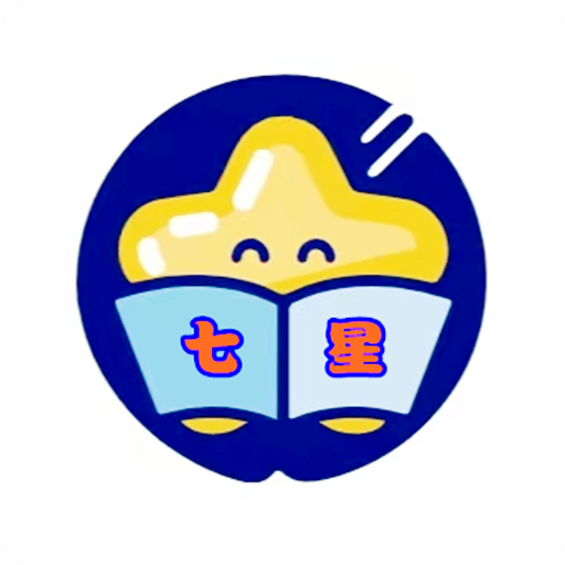 七星智教 V2.0