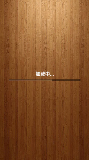 开开心心拧螺丝免费原版