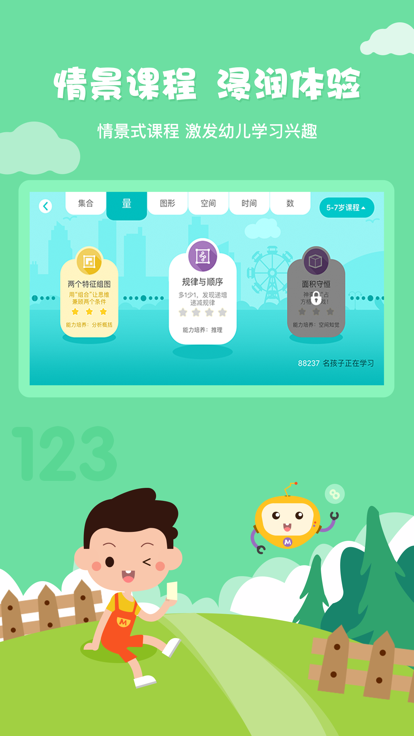 奇点启蒙图3