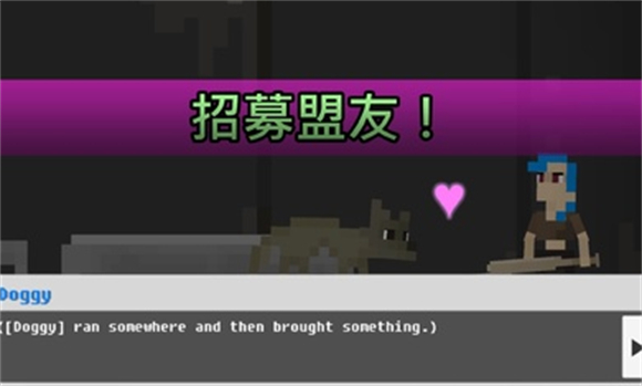 废土物语