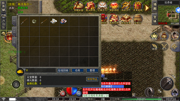 黜龙176小极品正版图3