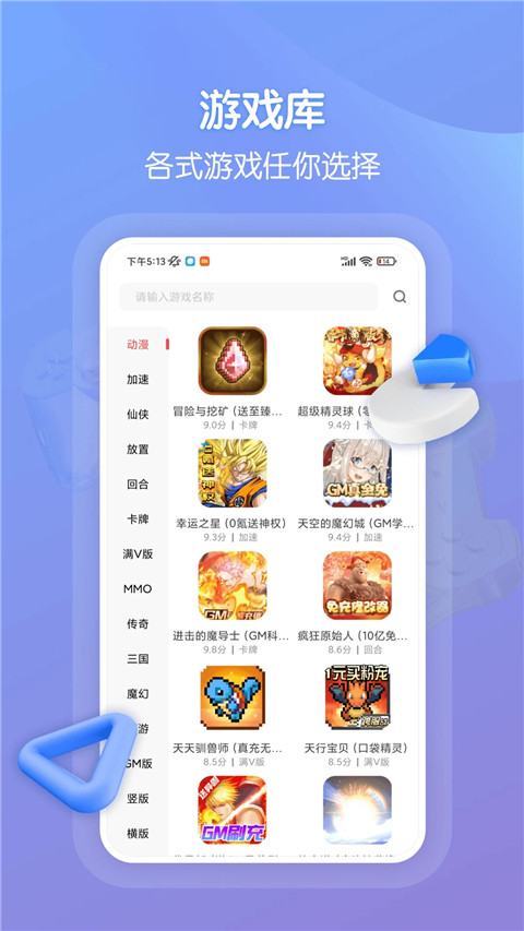 畅玩吧(1)