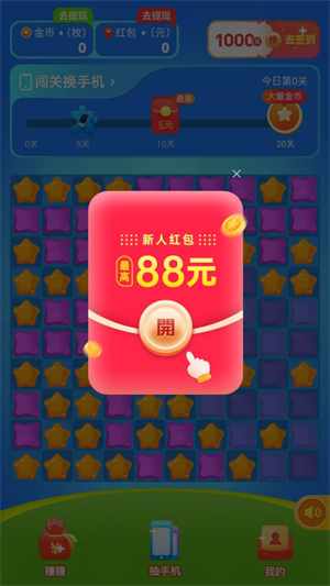 消消我特牛