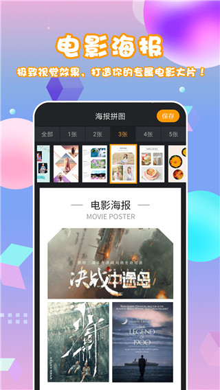 回森手机版图2
