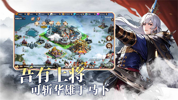 王者纷争游戏完整版图2