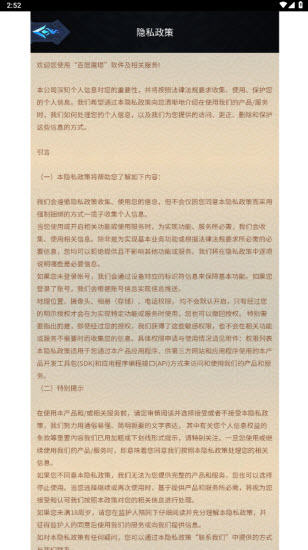 百层魔塔通用版图1