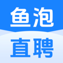 鱼泡直聘 V9.14.0