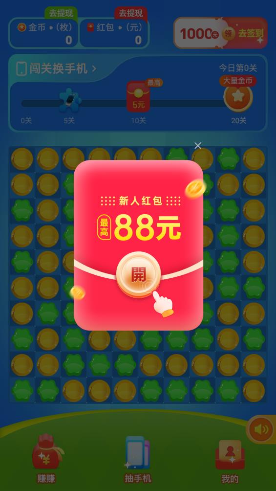 欣悦刷刷(1)