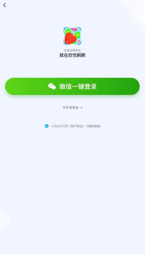 欣悦刷刷(3)