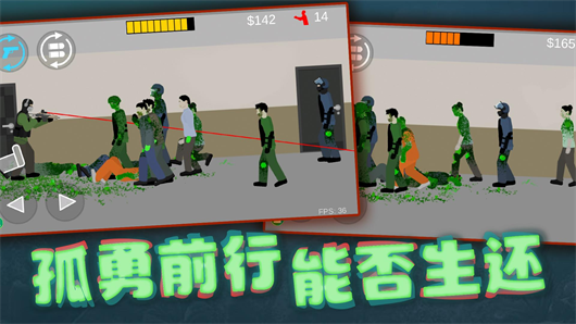 射击奇兵图3