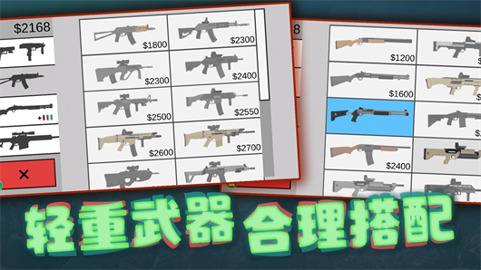 射击奇兵图5