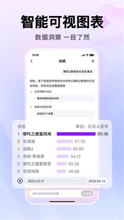 心响原版图1