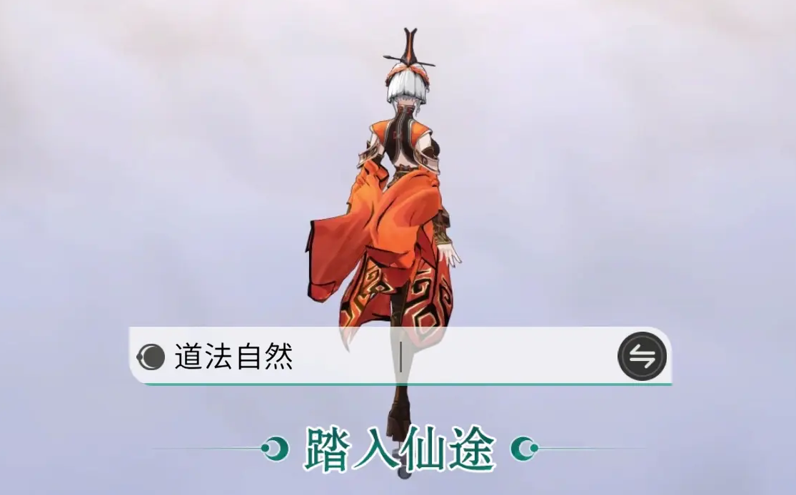 问剑长生手游新手开荒有什么方法？这里有详细的开荒攻略说明