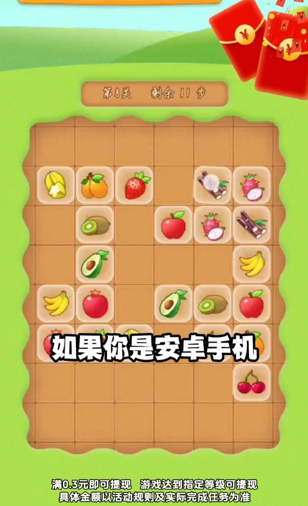 快乐方块