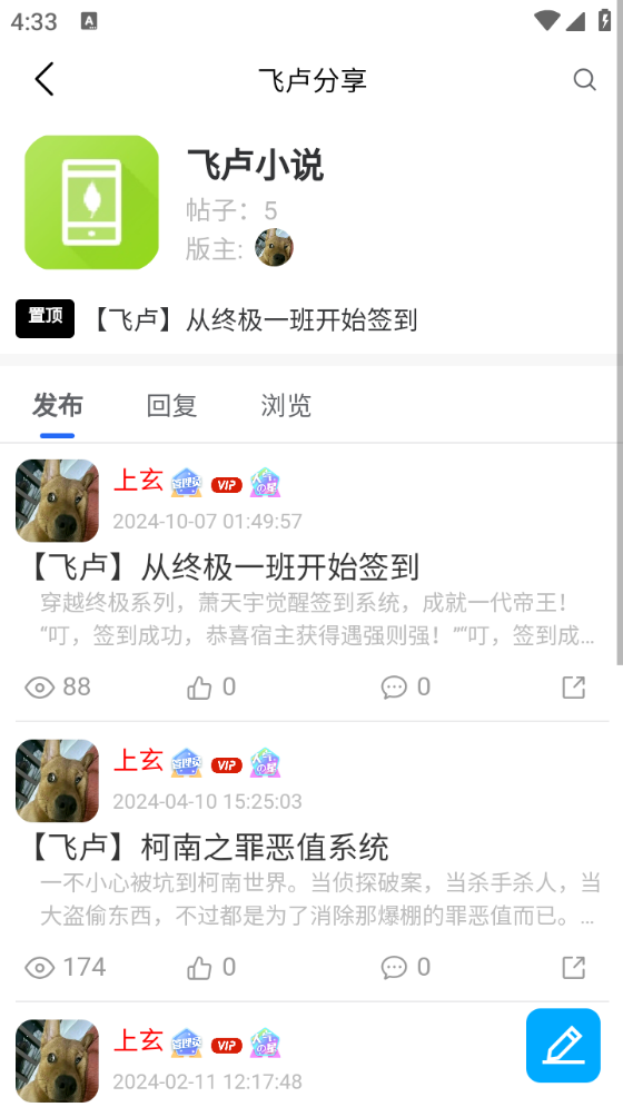 起源社区图1