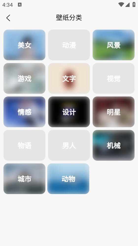 起源社区图5