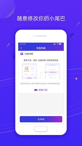 z分身免费原版图1