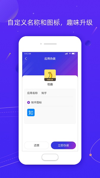 z分身免费原版图3