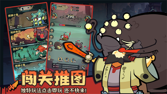 我是猎妖师官方最新版(3)