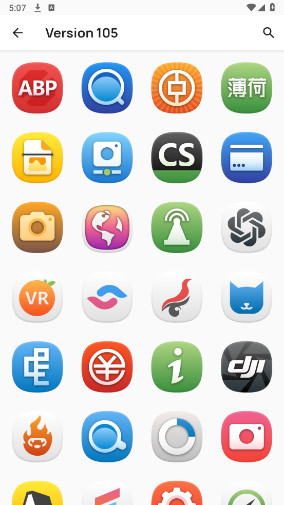哈麦丹图标包手机免费版图3