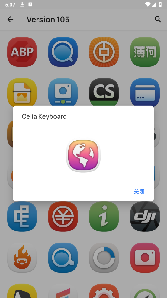 哈麦丹图标包手机免费版图4