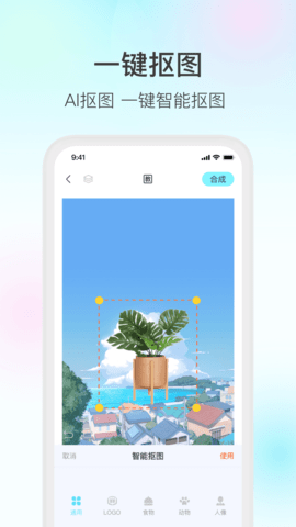 魔兔免费版截图2