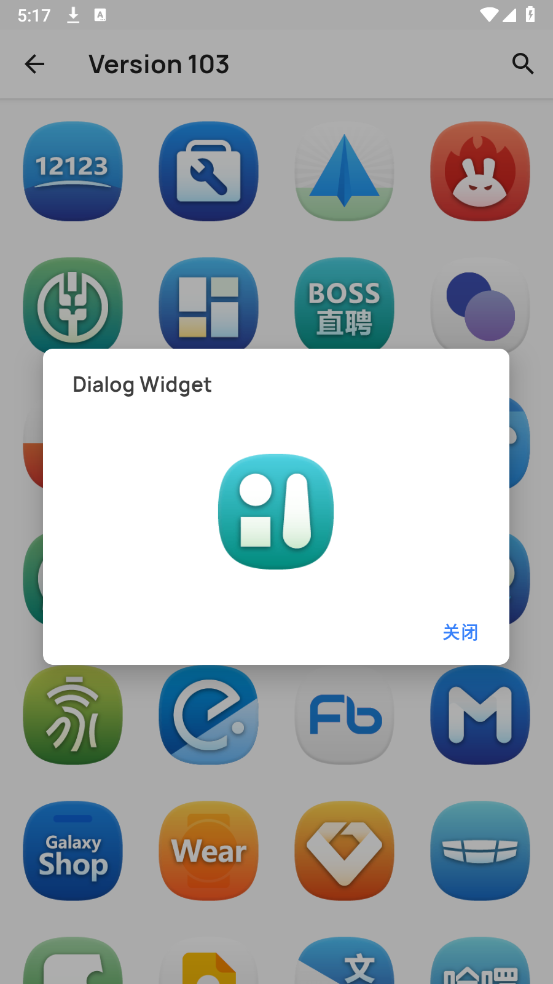 哈麦丹图标包手机免费版图5