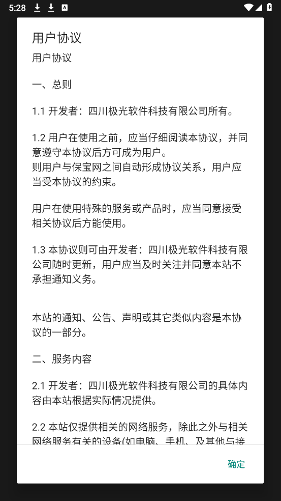 比例精灵图2