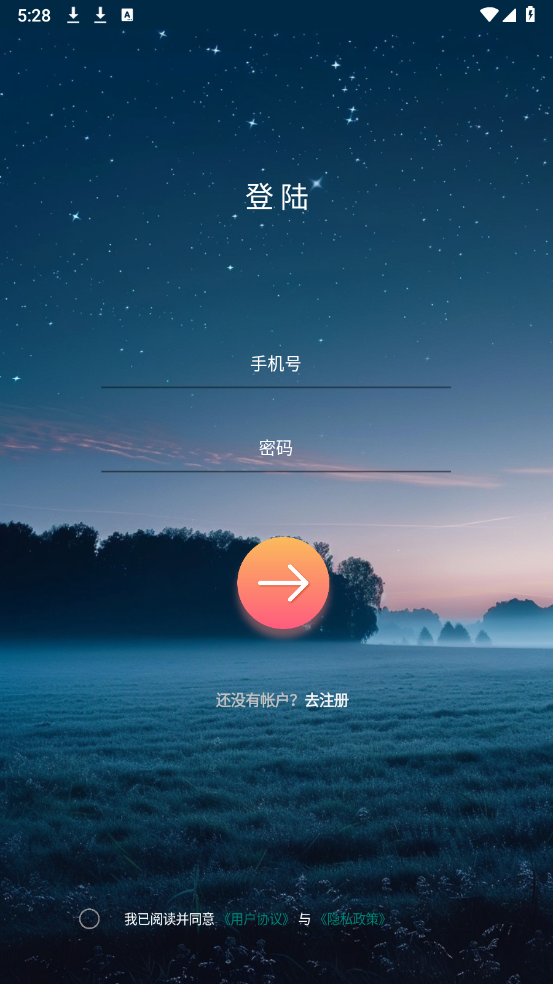比例精灵图3